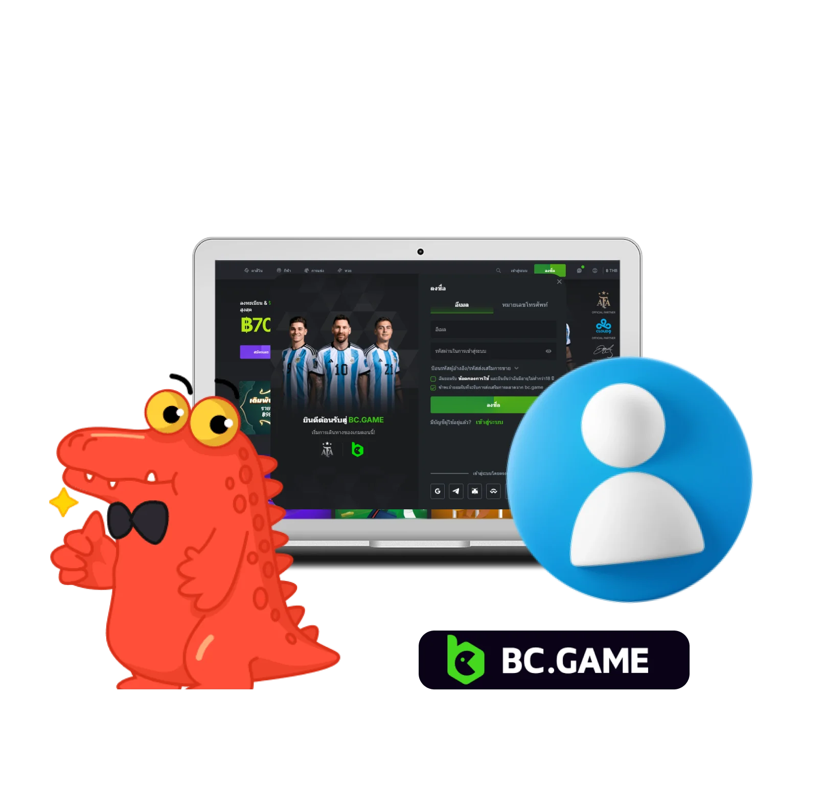 อธิบายขั้นตอนการลงทะเบียน BC Game