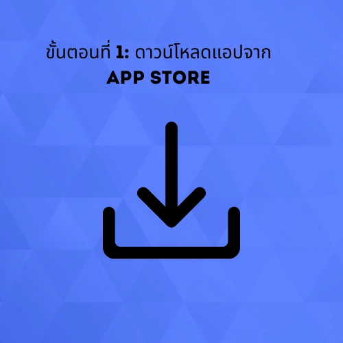 นี่คือขั้นตอนแรกในการดาวน์โหลดแอป BC.Game สำหรับ iOS